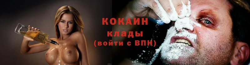 Cocaine FishScale  Бугульма 