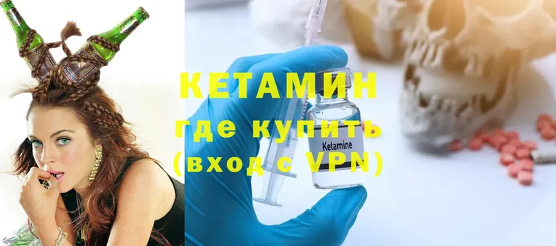 нарко площадка клад  Бугульма  Кетамин ketamine 